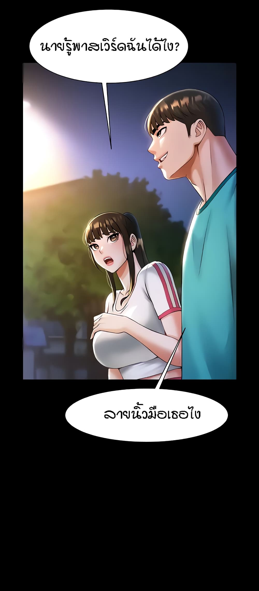 หน้า 62