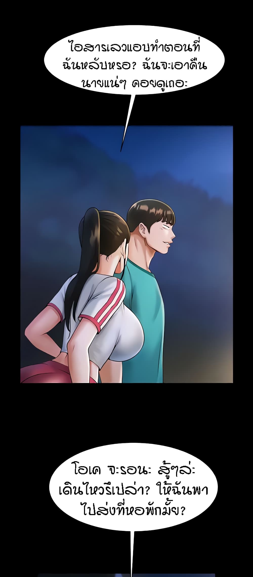 หน้า 63
