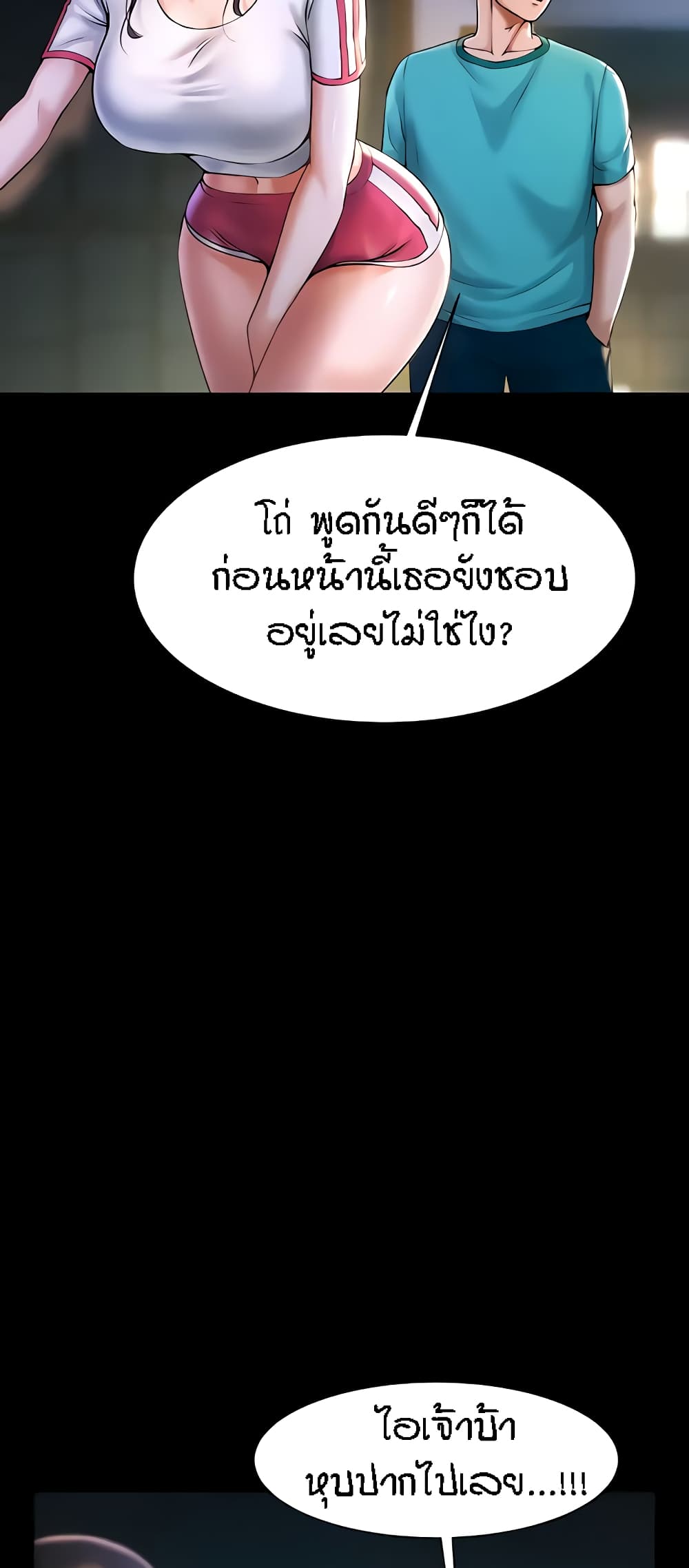 หน้า 65