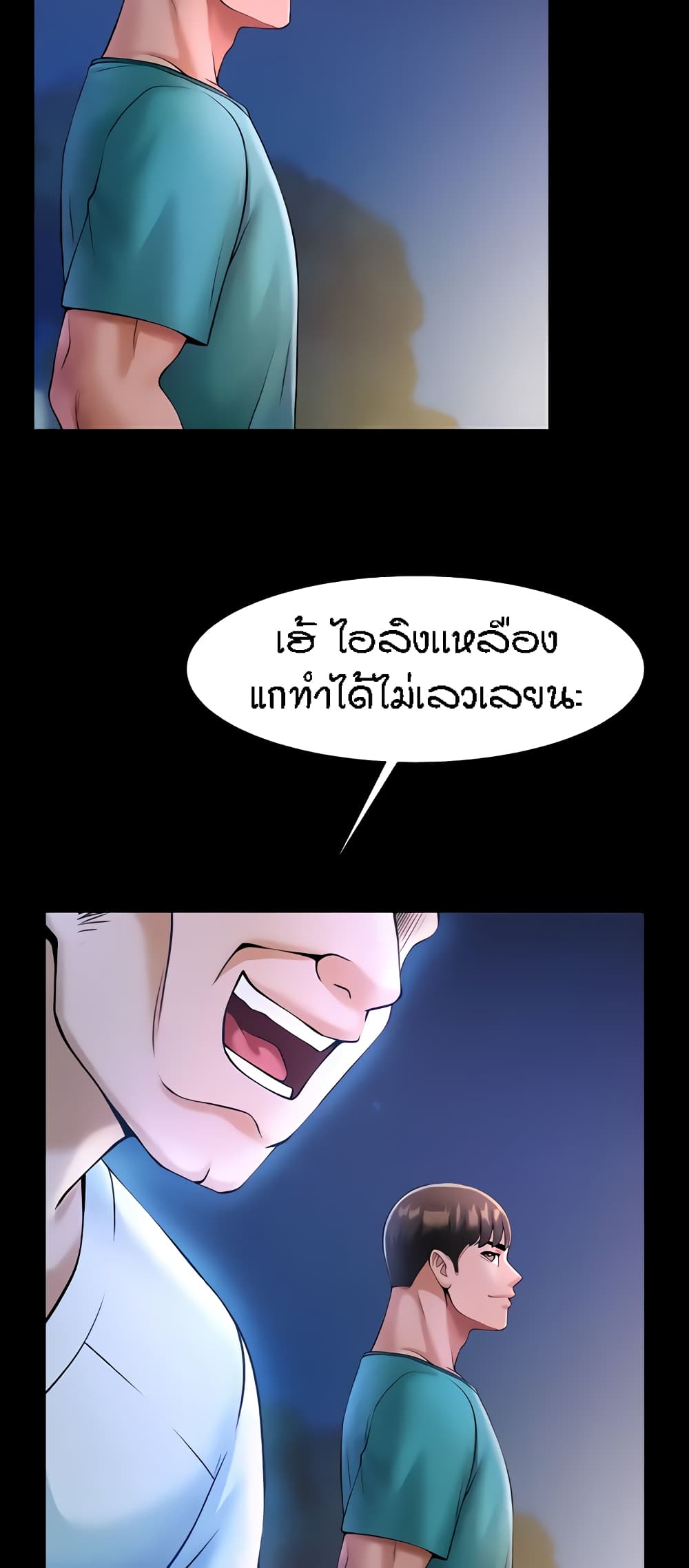 หน้า 67
