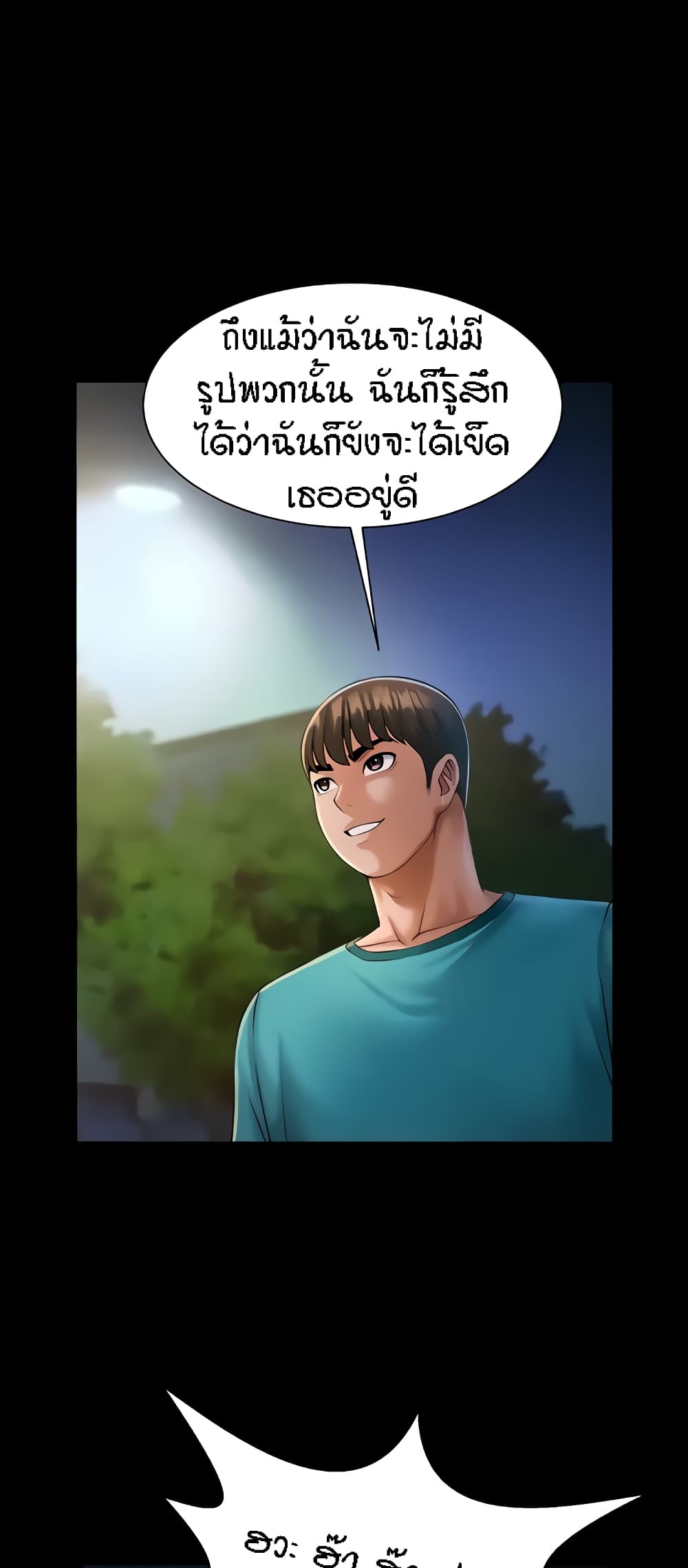 หน้า 72