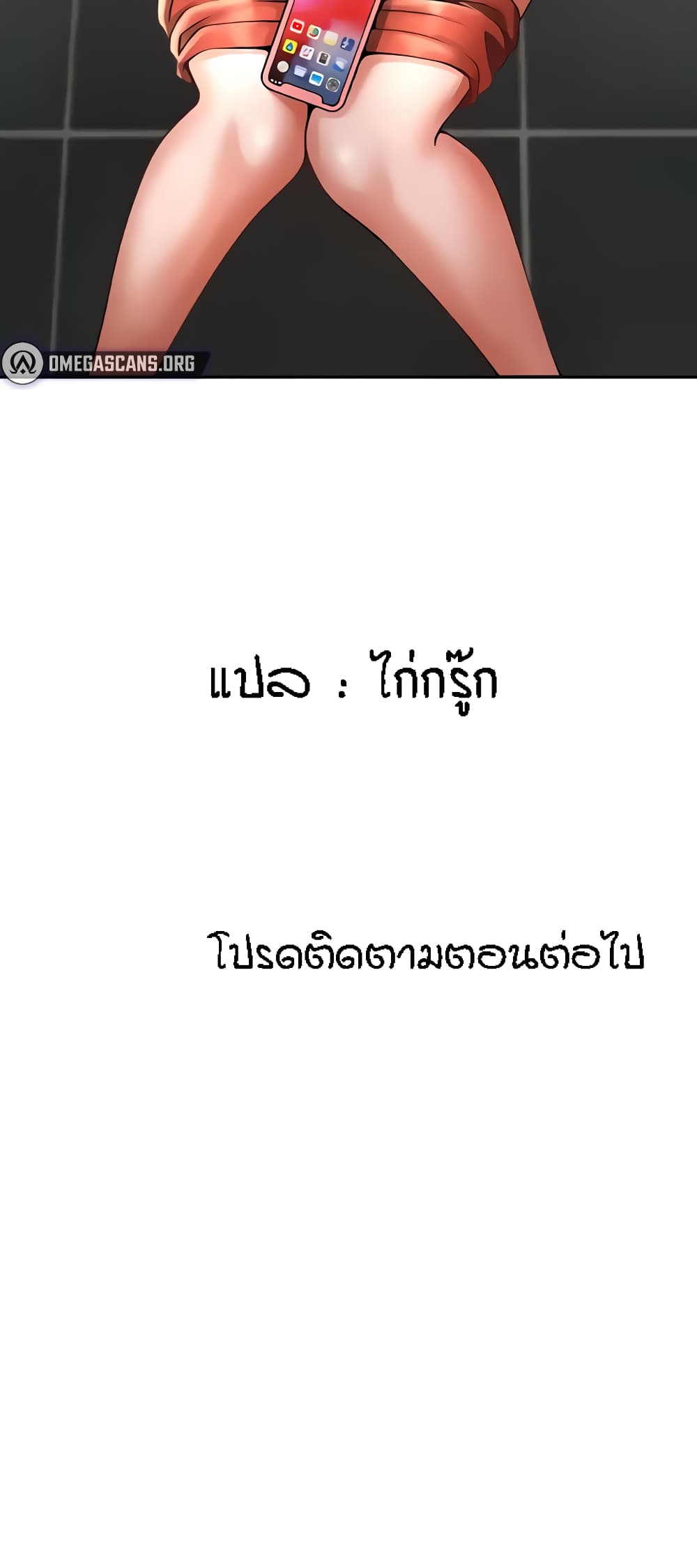 หน้า 81
