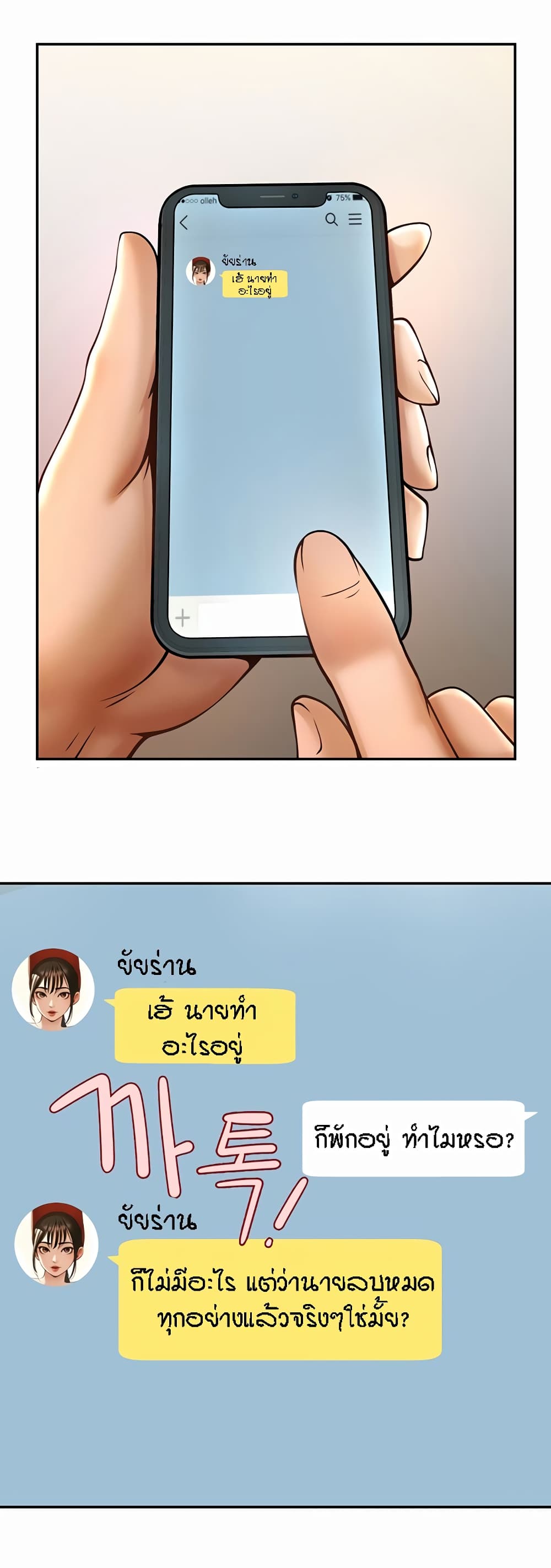 หน้า 29