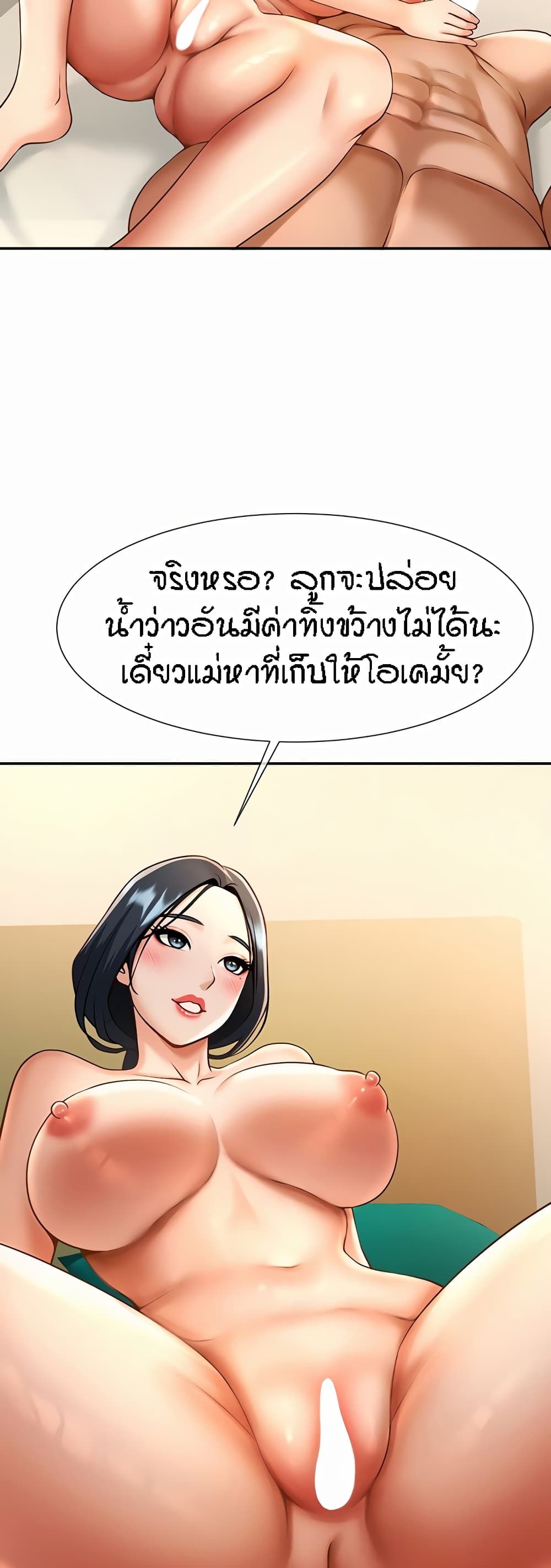 หน้า 56