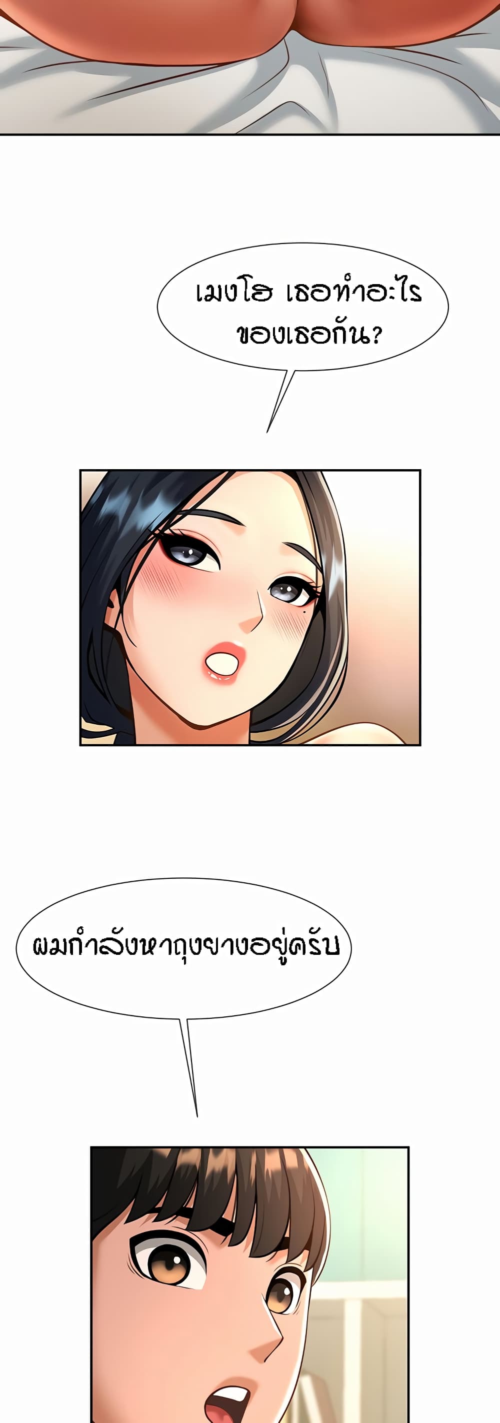 หน้า 57