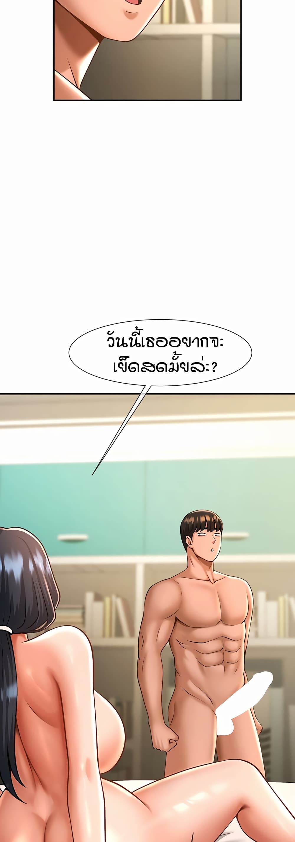 หน้า 58