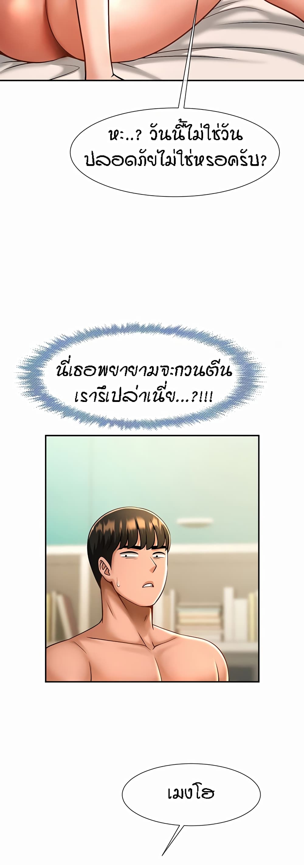 หน้า 59