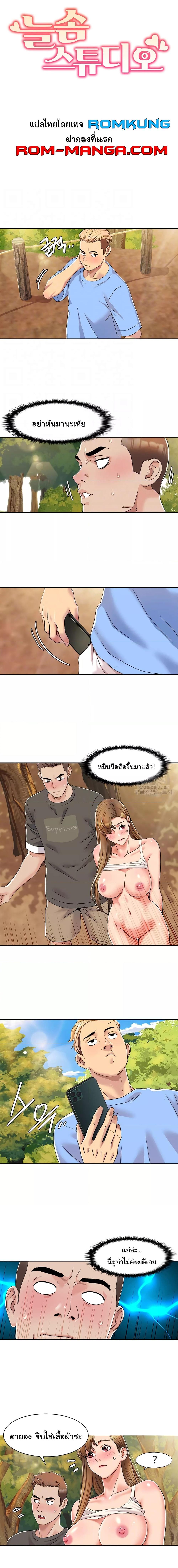 หน้า 1