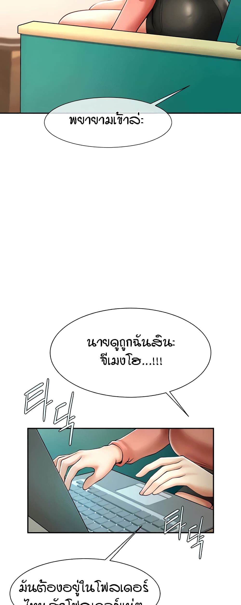 หน้า 28