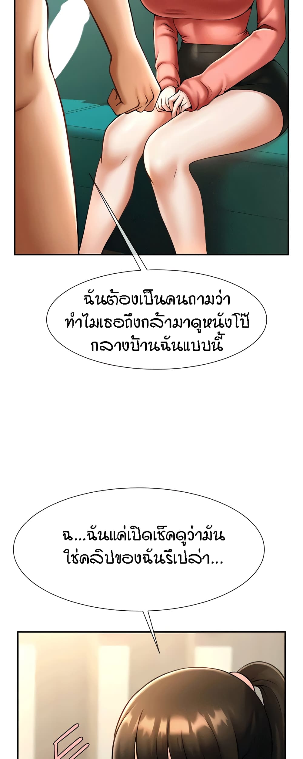 หน้า 34