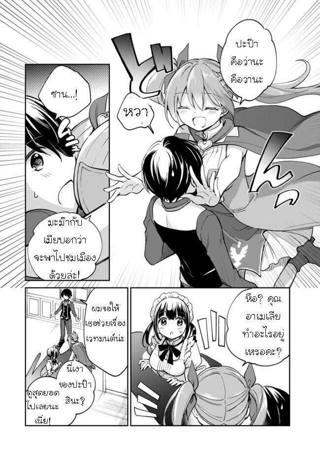 หน้า 4