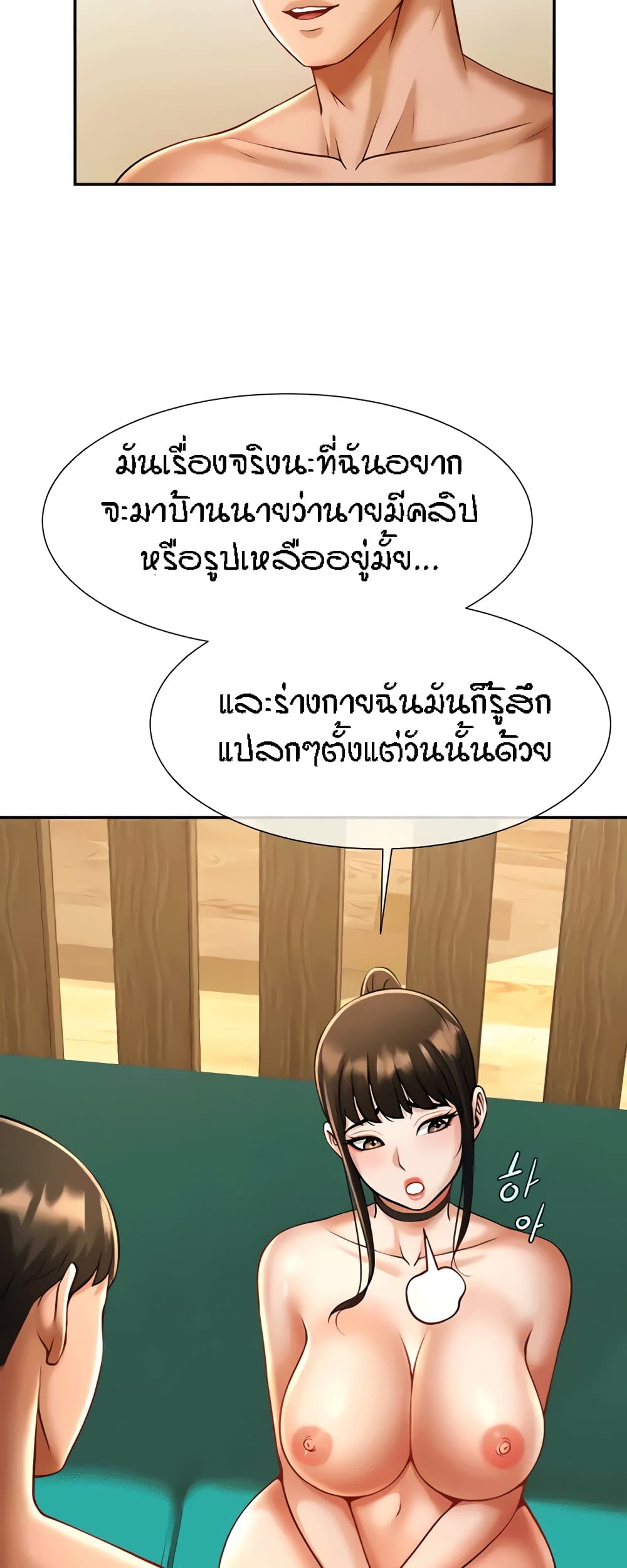 หน้า 46