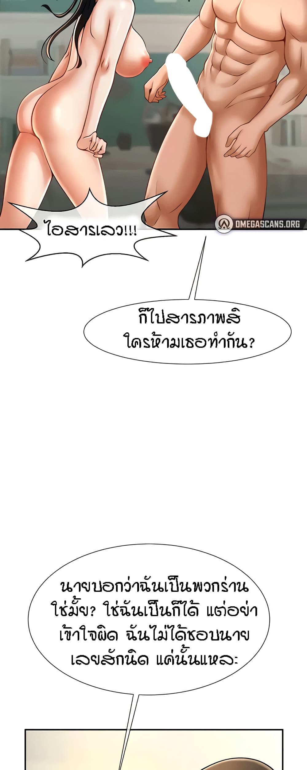 หน้า 52