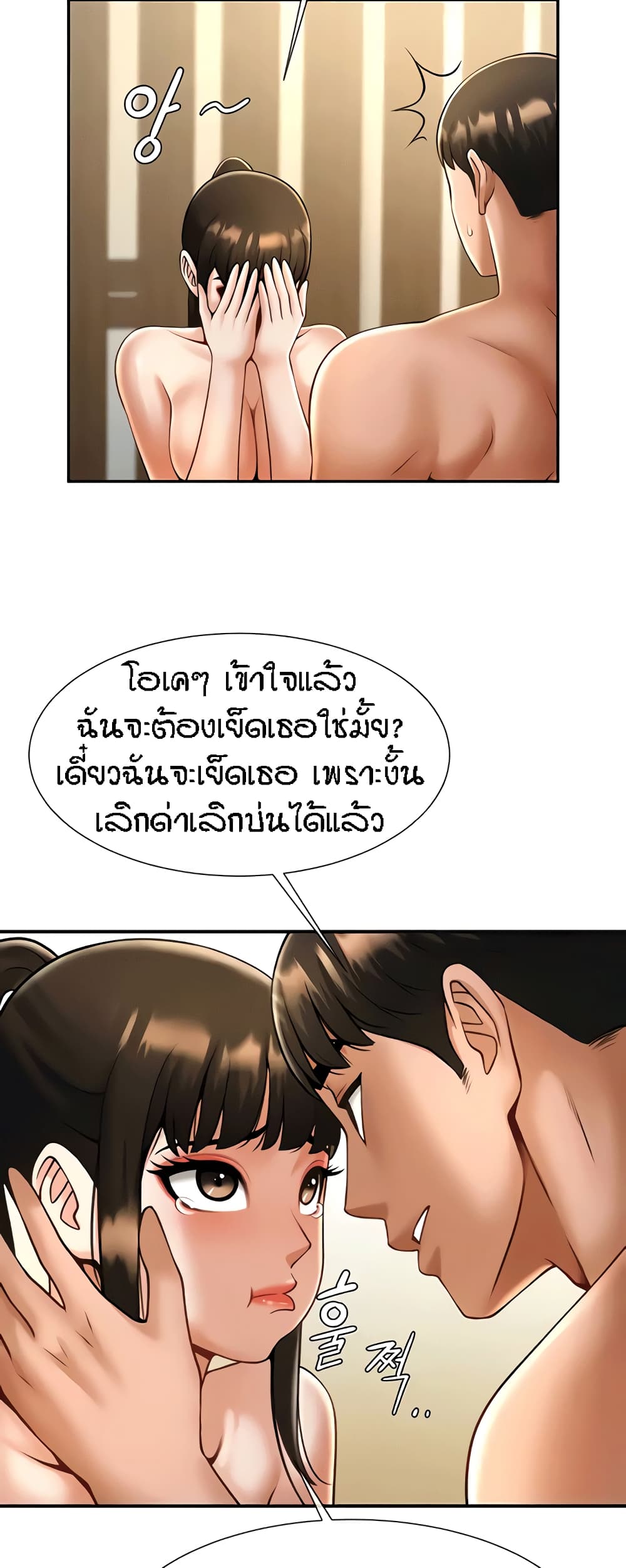 หน้า 54