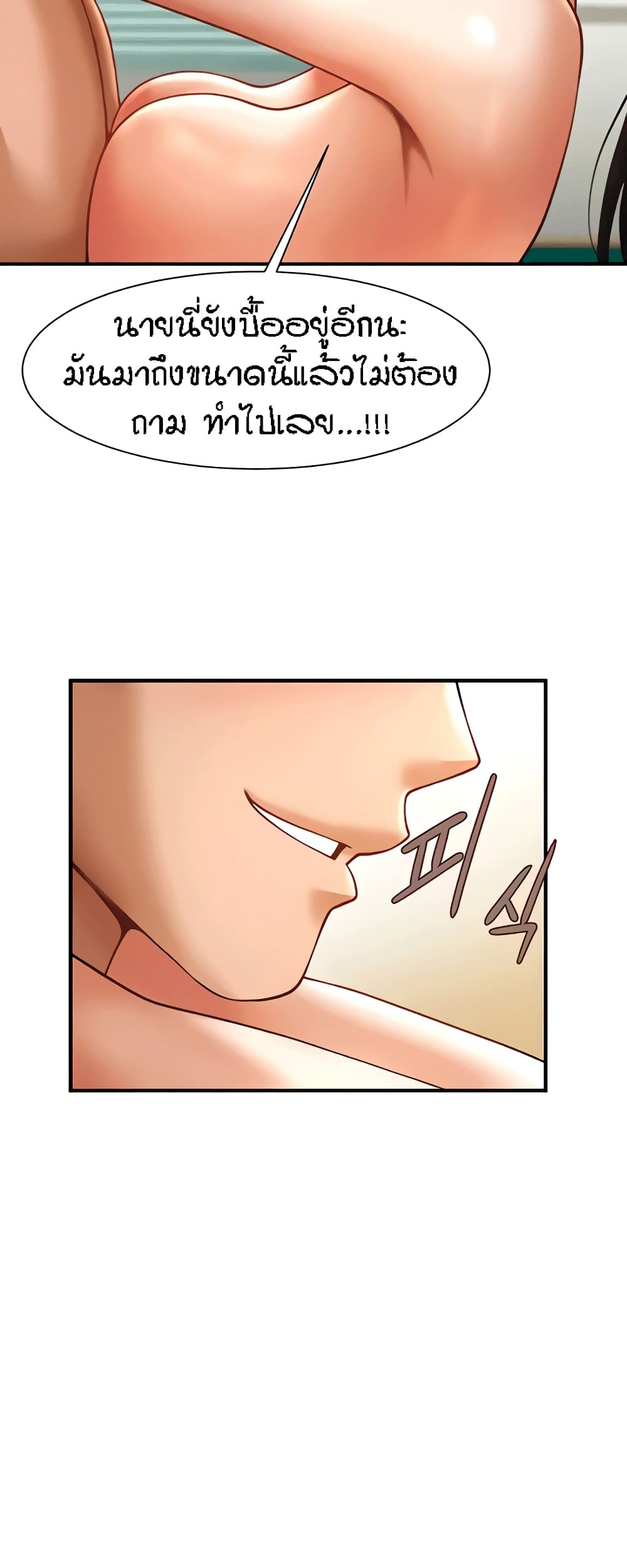 หน้า 61