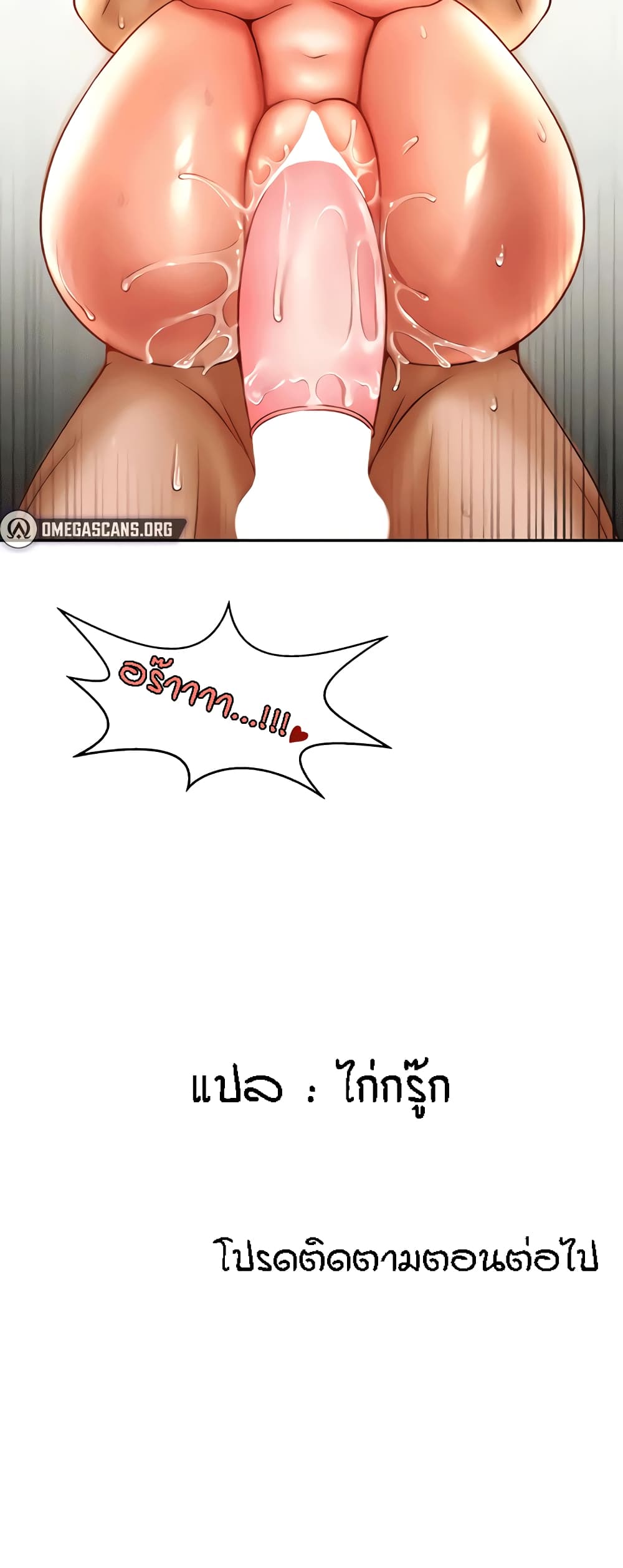 หน้า 71