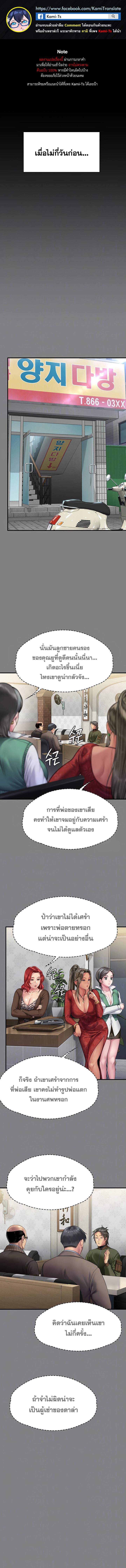 หน้า 1