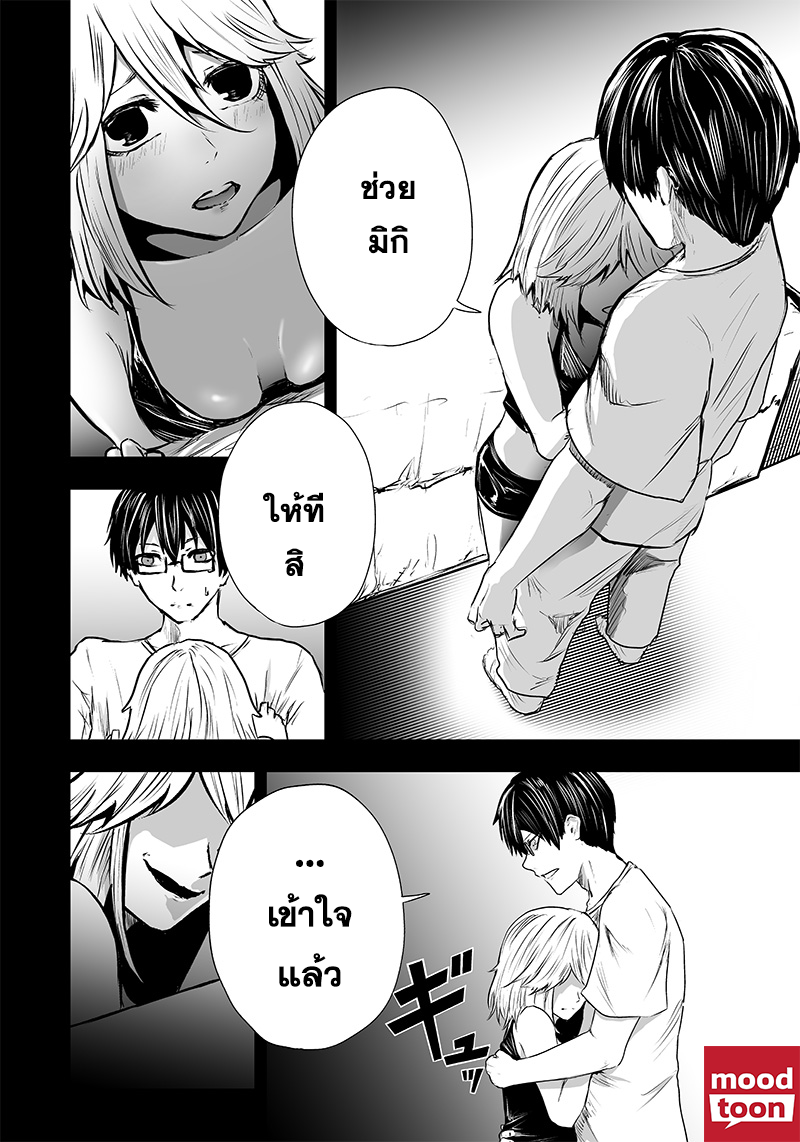 หน้า 8