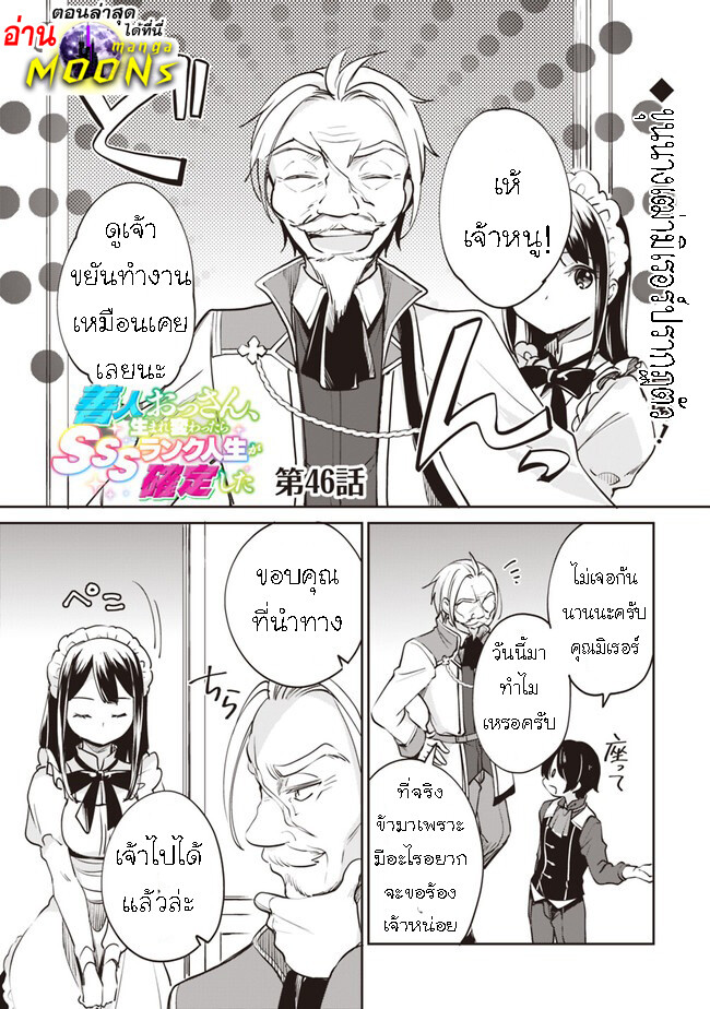 หน้า 1