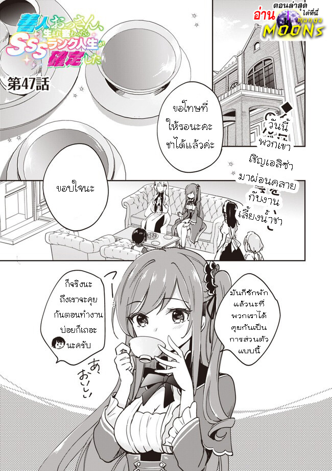 หน้า 1