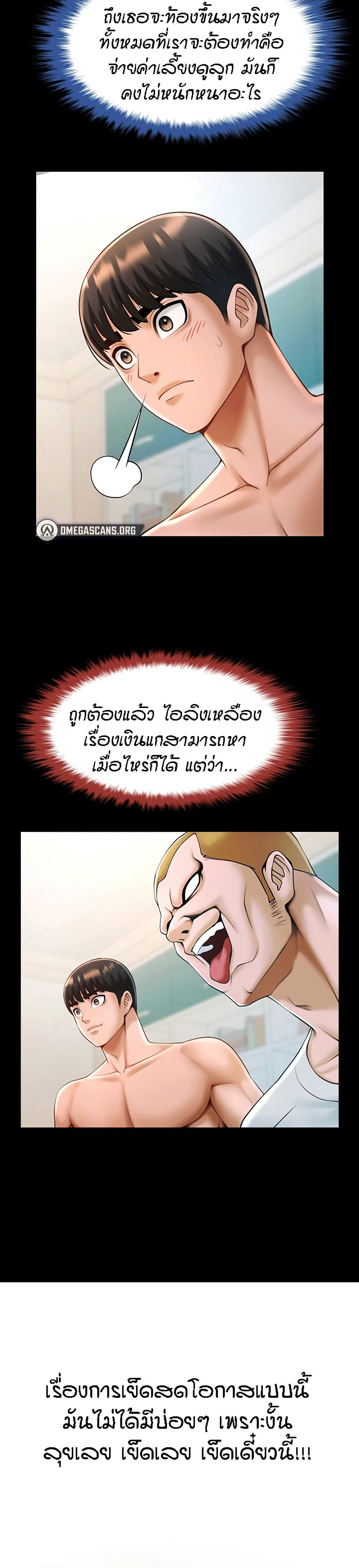 หน้า 31