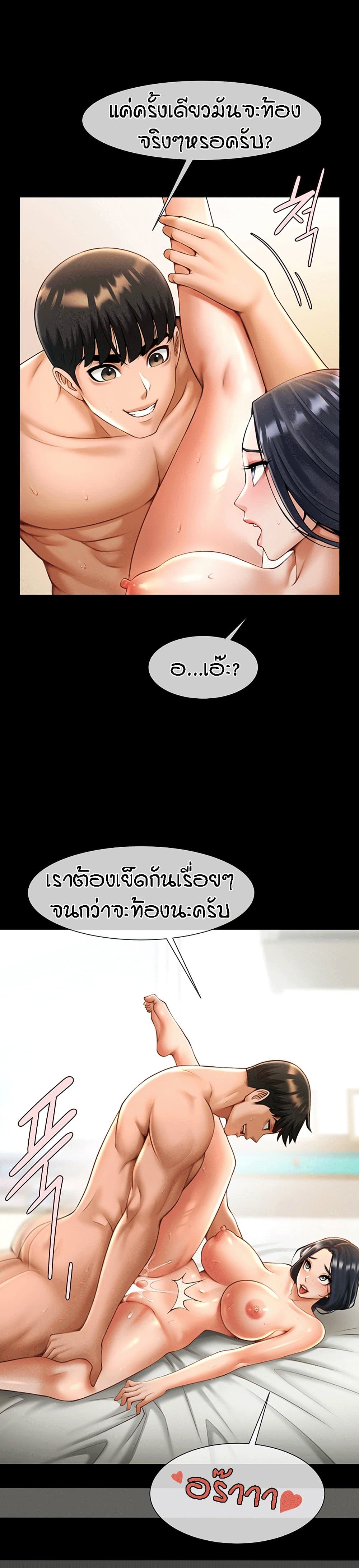 หน้า 37