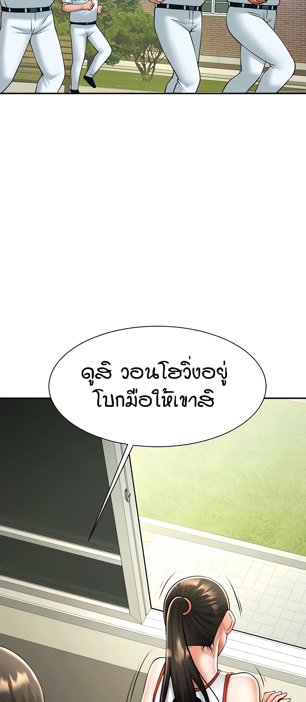 หน้า 39