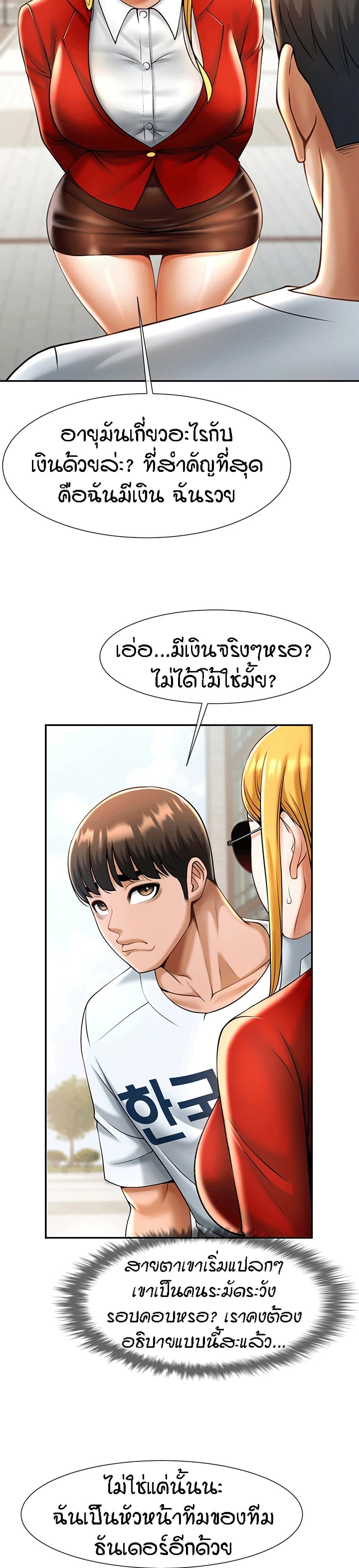 หน้า 46