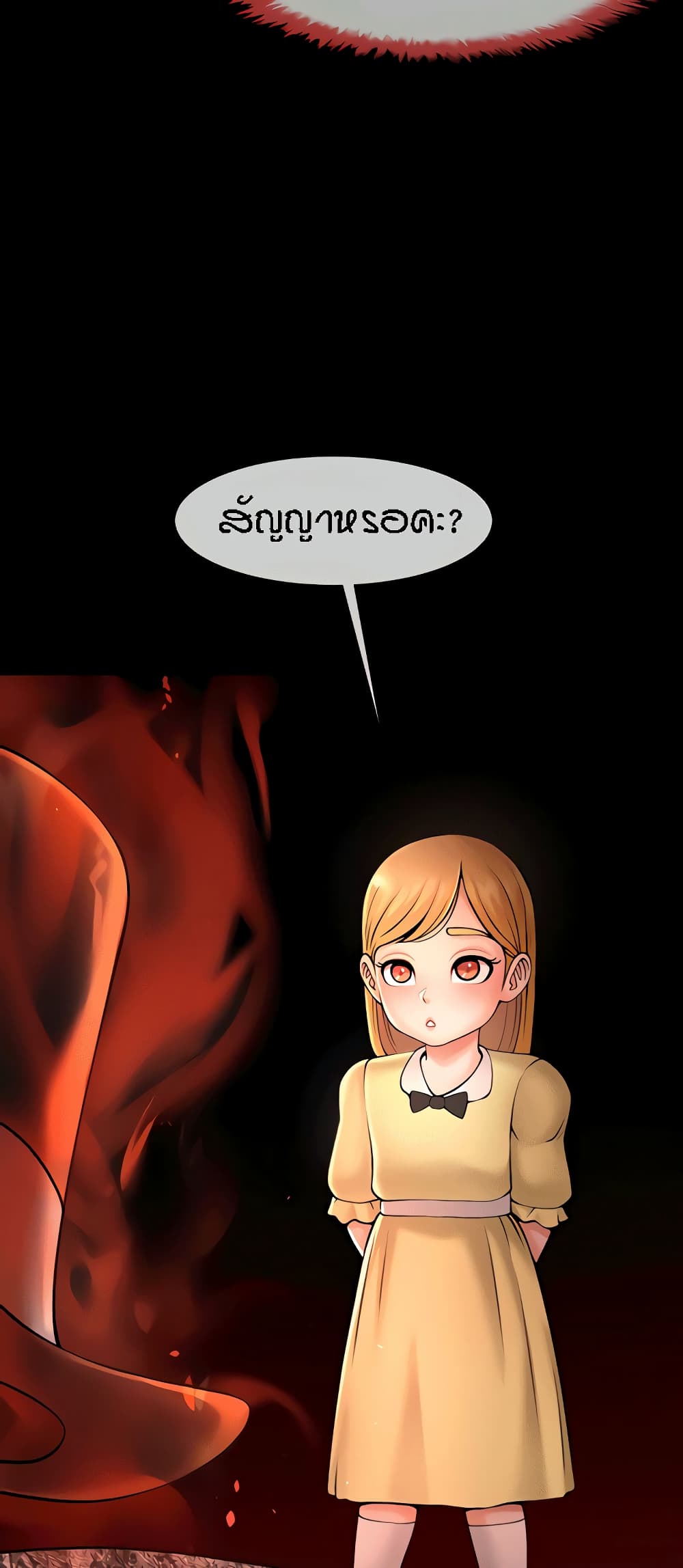 หน้า 47