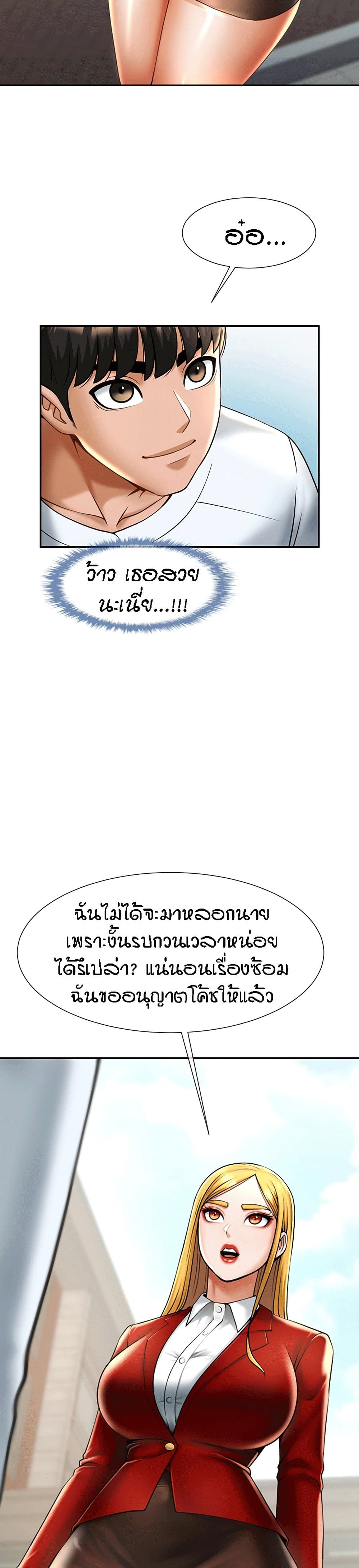 หน้า 48