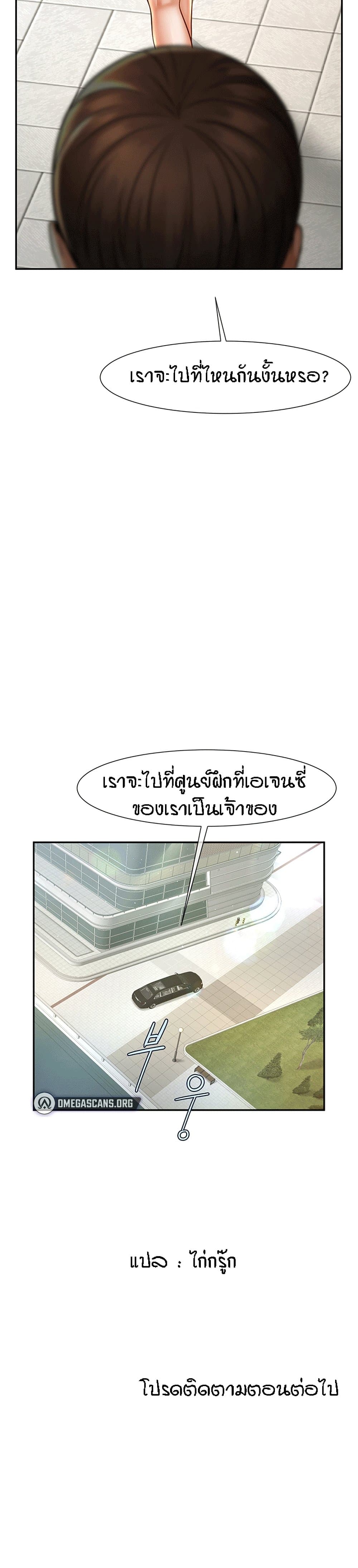 หน้า 51