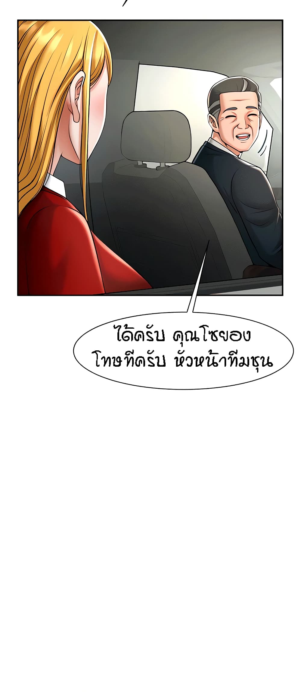 หน้า 56