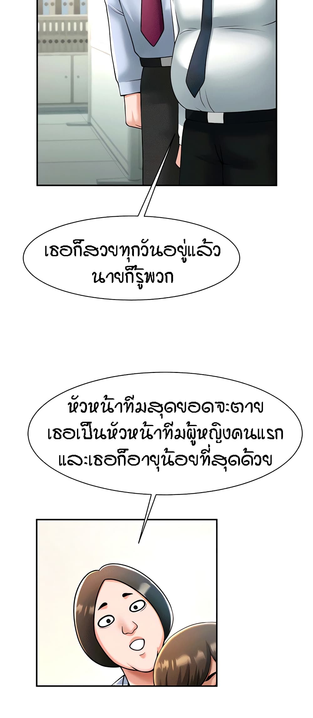 หน้า 61