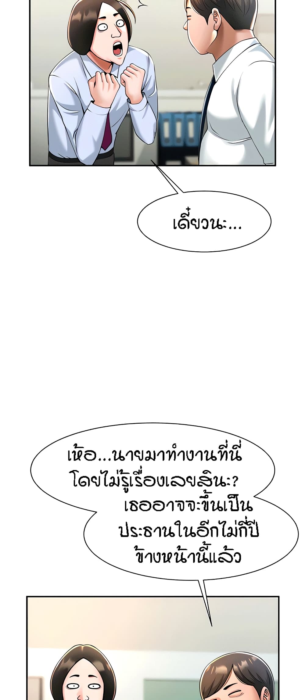 หน้า 63