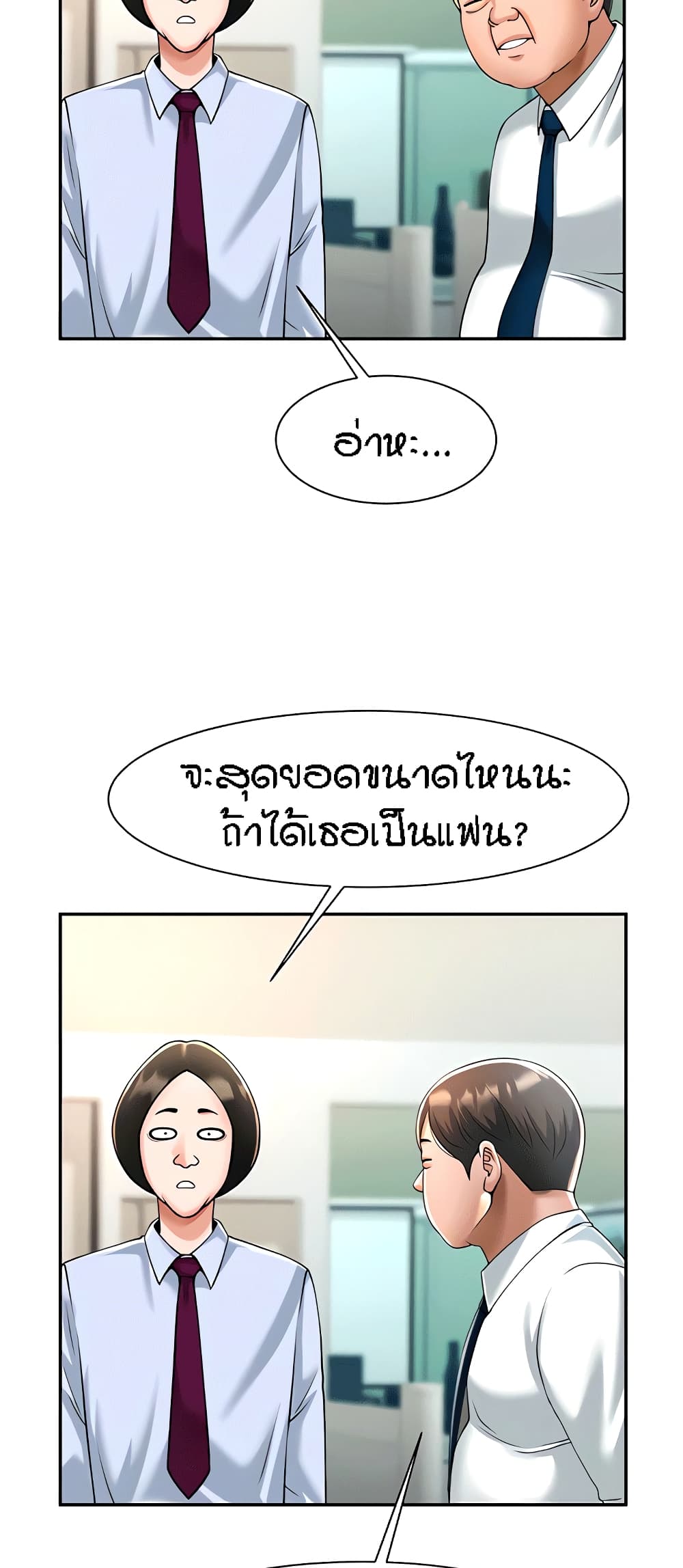 หน้า 64