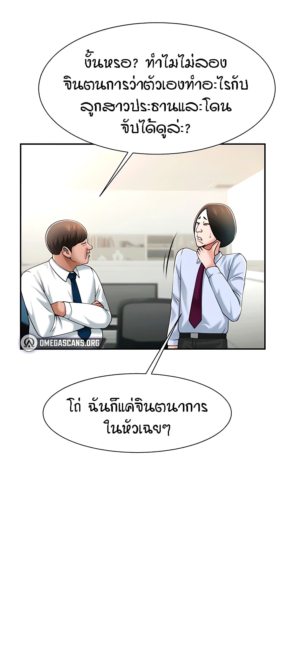 หน้า 66