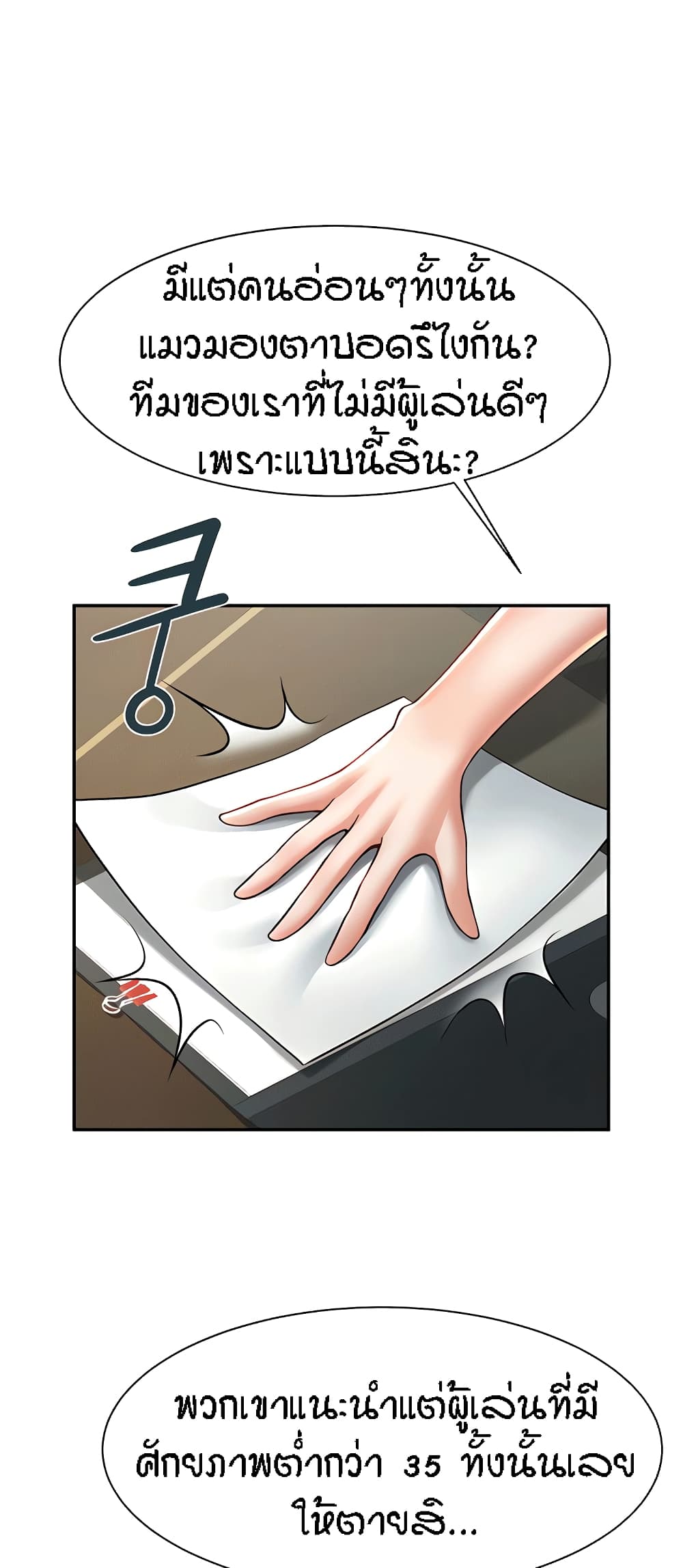 หน้า 69