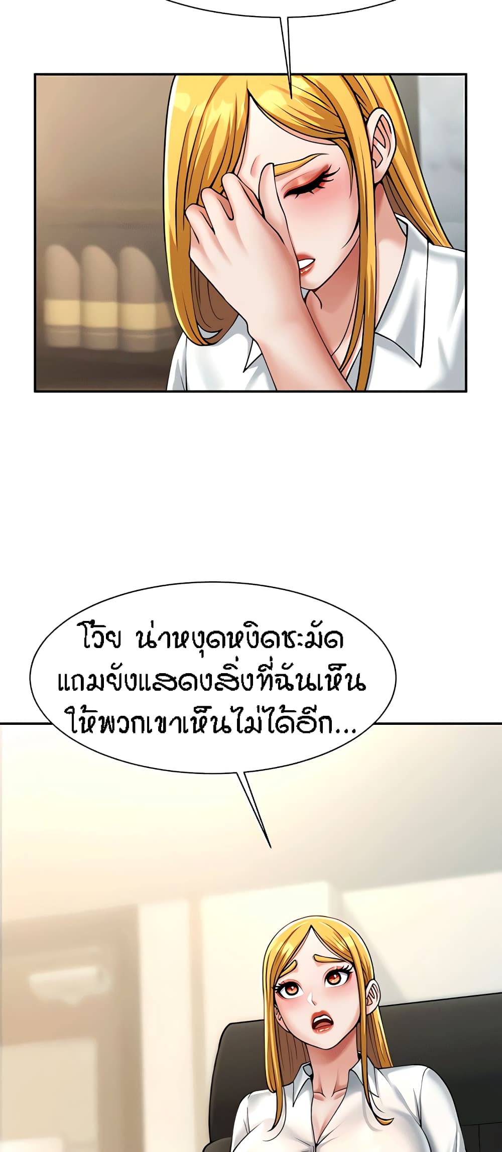 หน้า 70