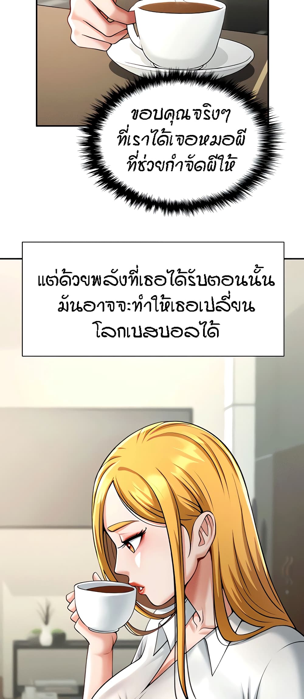 หน้า 75