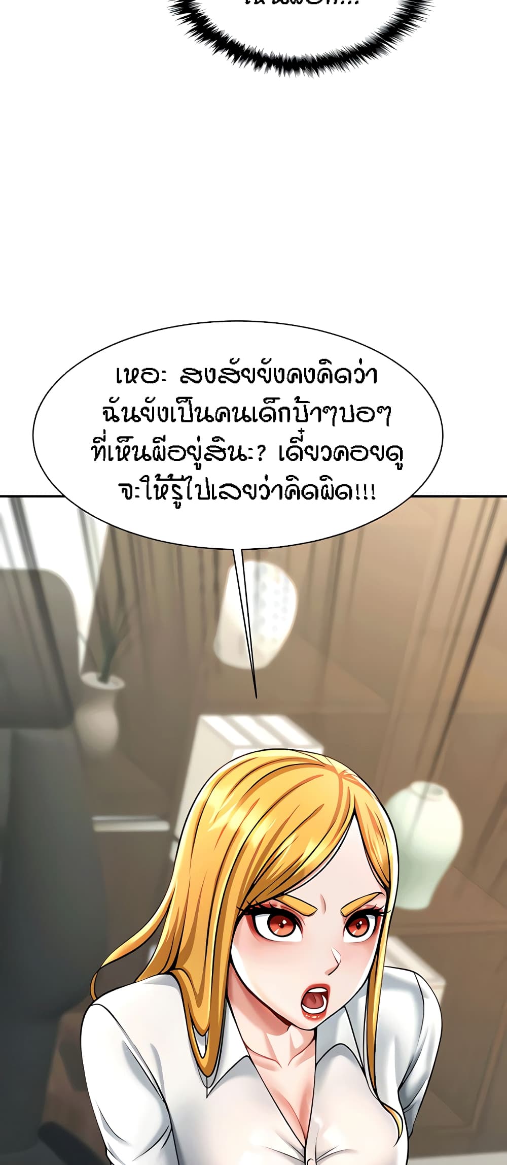 หน้า 77