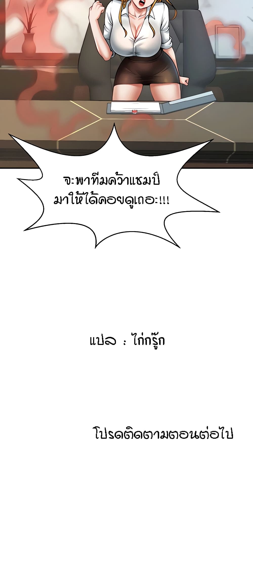 หน้า 80