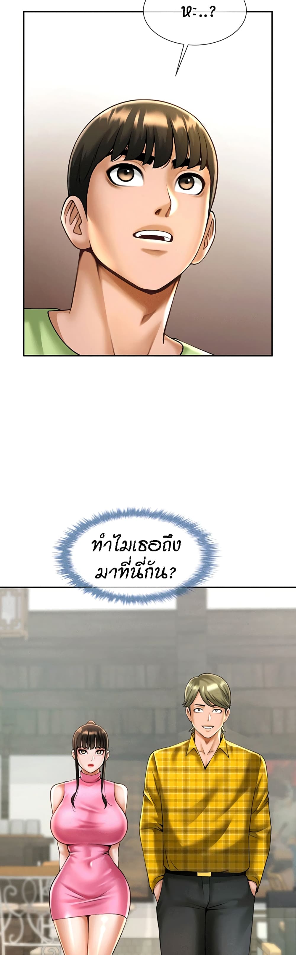 หน้า 36