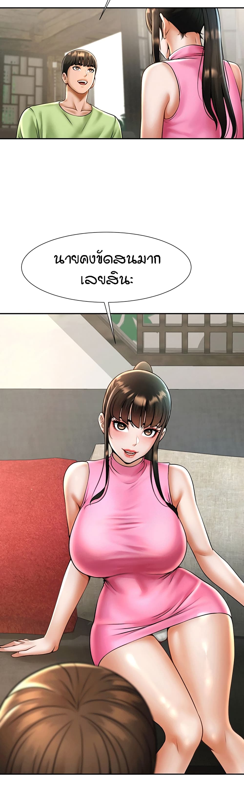 หน้า 39