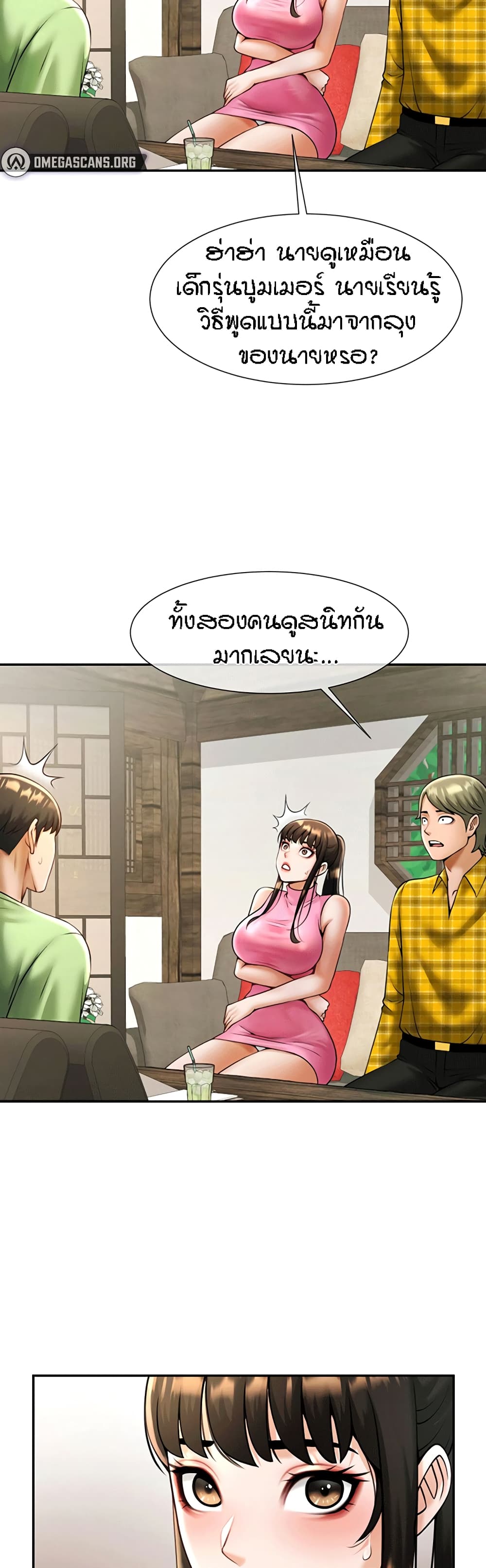 หน้า 41