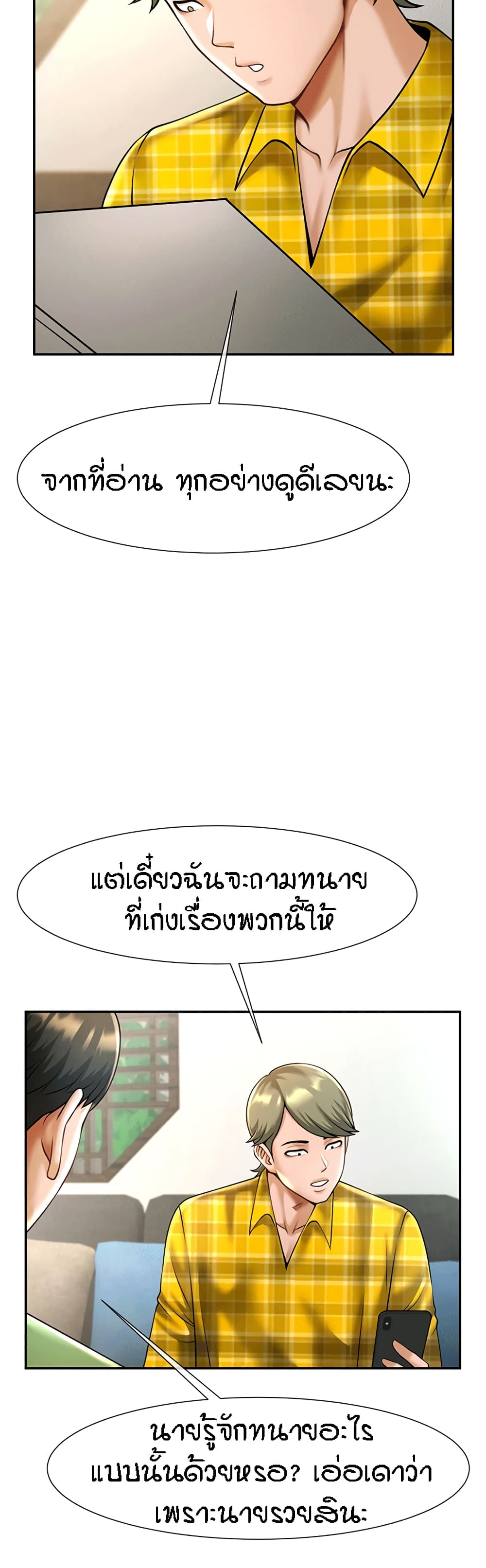 หน้า 44