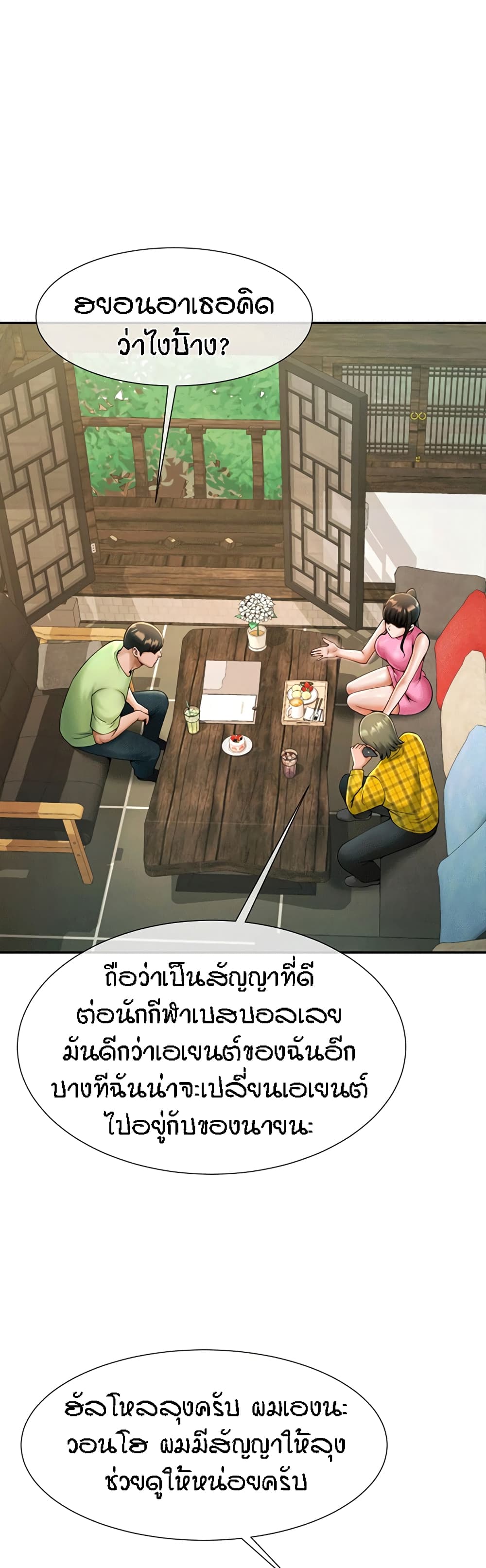 หน้า 45
