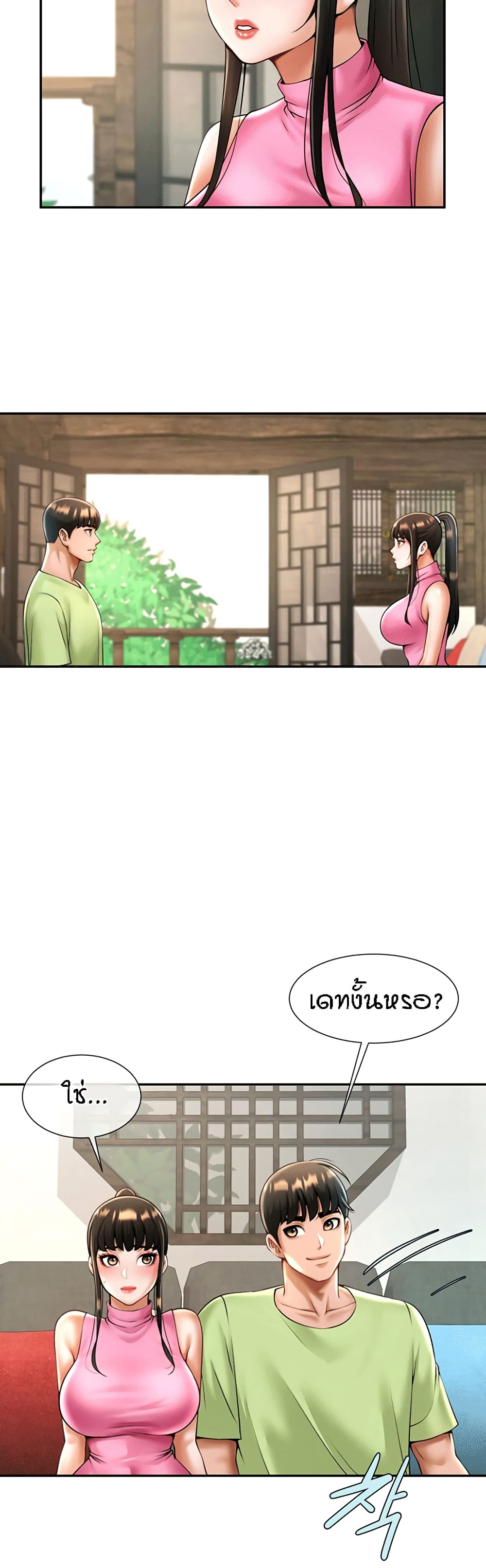หน้า 49