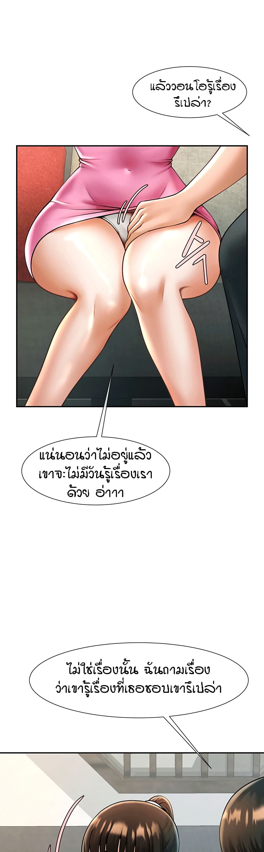 หน้า 51