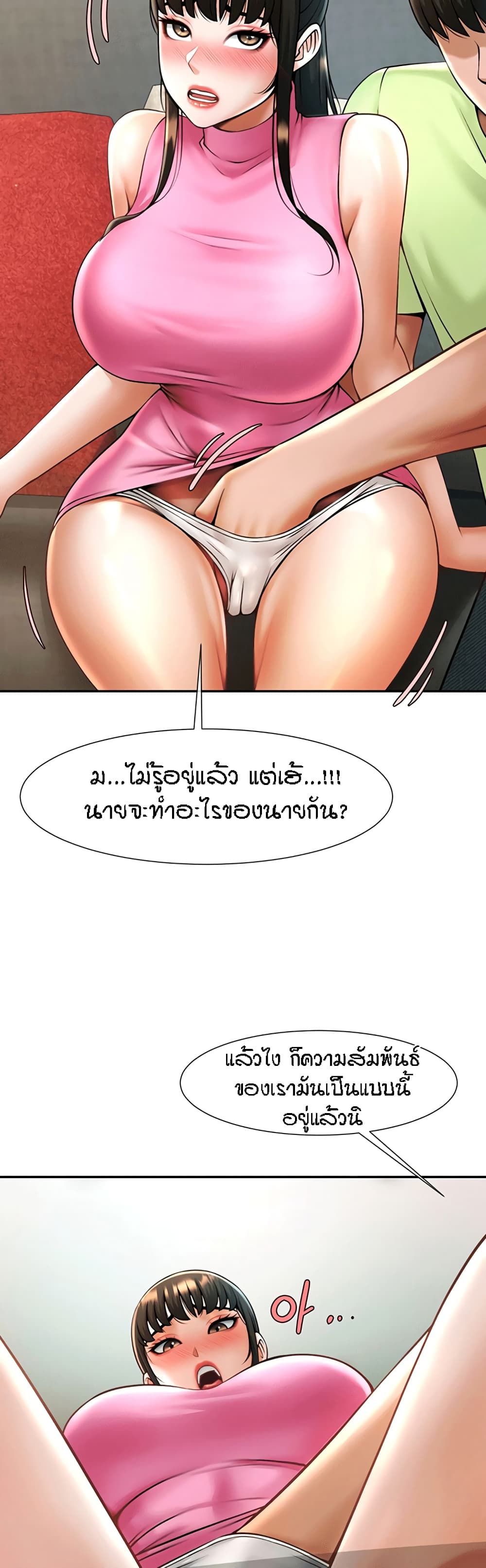 หน้า 52