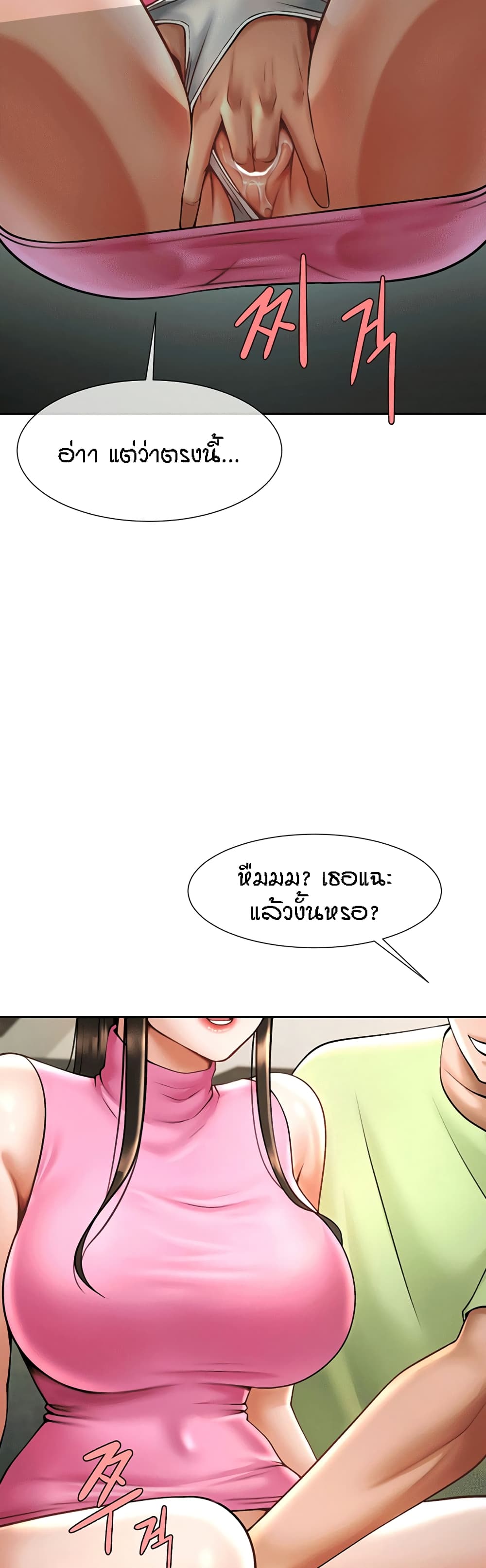 หน้า 53